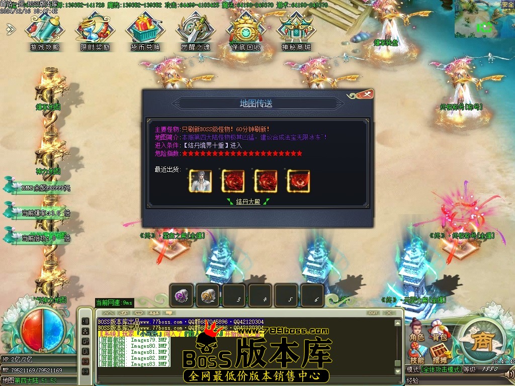 Images84压缩后.JPG