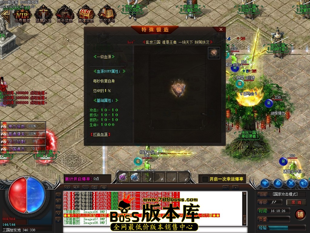 Images09压缩后.JPG