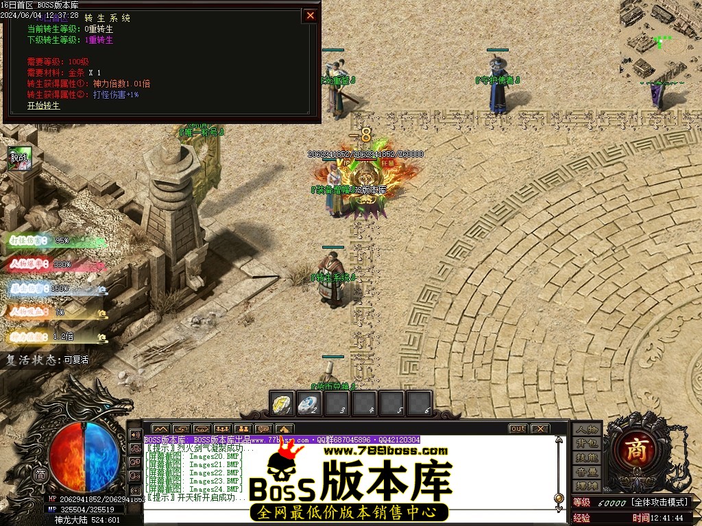 Images25压缩后.JPG