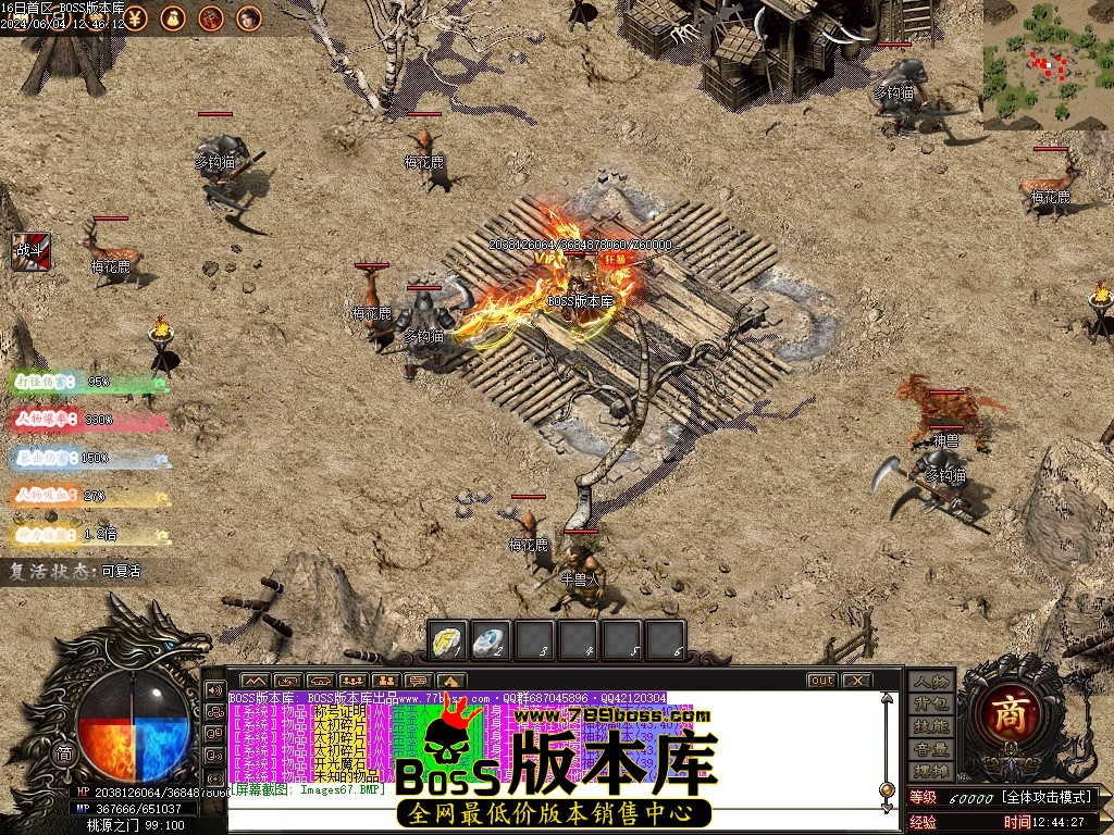 Images68压缩后.JPG