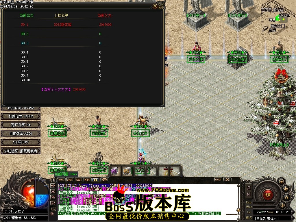 Images35压缩后.JPG