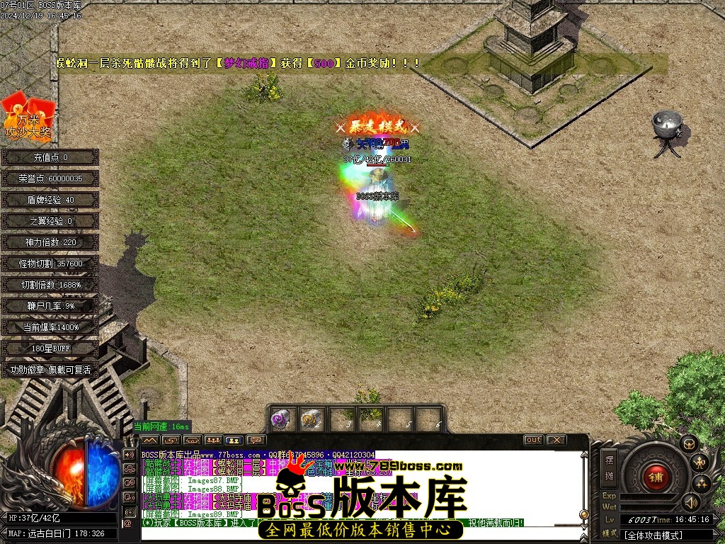 Images90压缩后.JPG