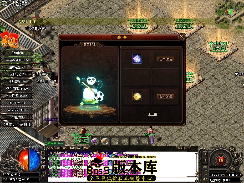 Images98压缩后.JPG