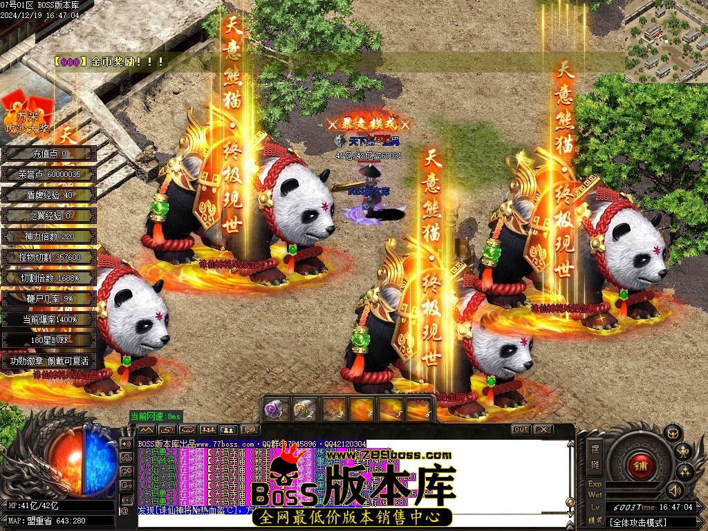 Images118压缩后.JPG