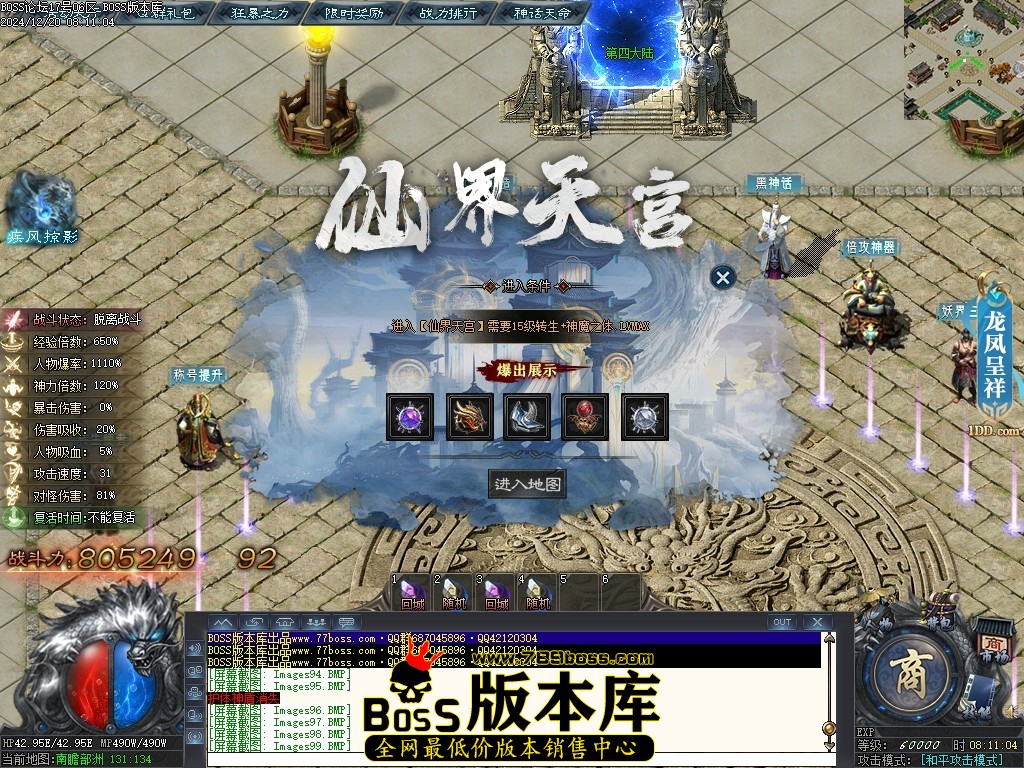 Images102压缩后.JPG