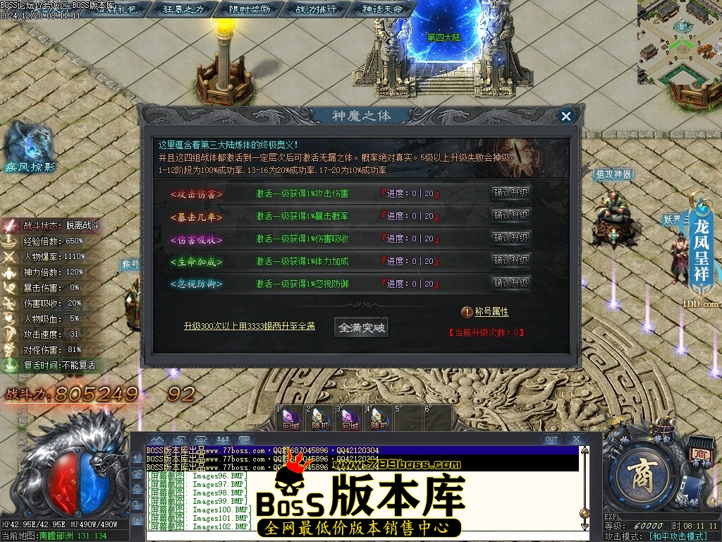 Images105压缩后.JPG