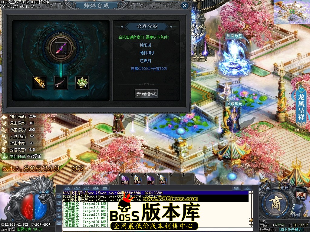 Images112压缩后.JPG