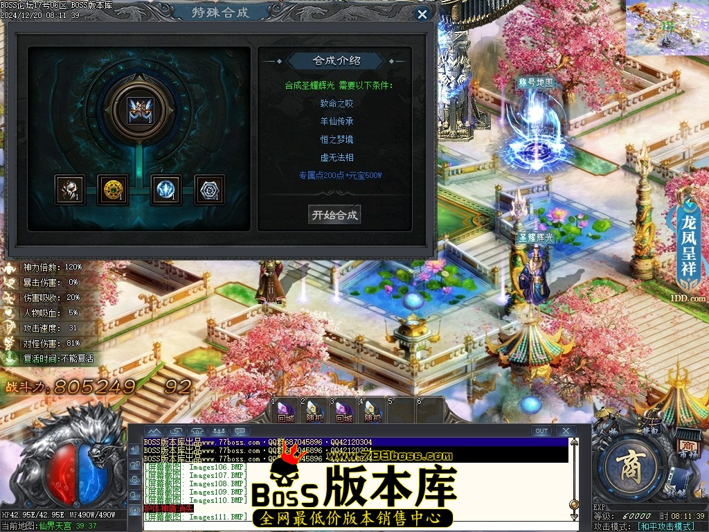 Images114压缩后.JPG