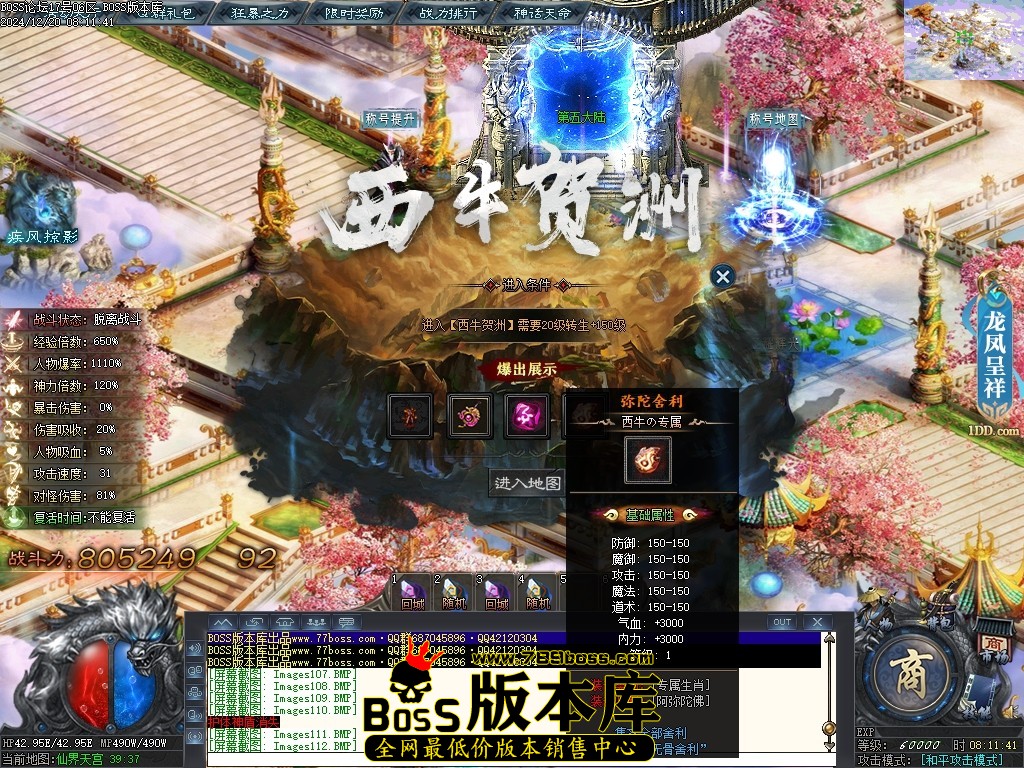 Images115压缩后.JPG