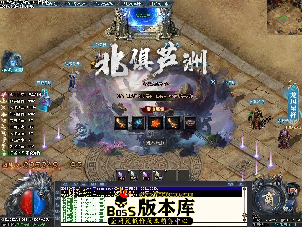 Images121压缩后.JPG