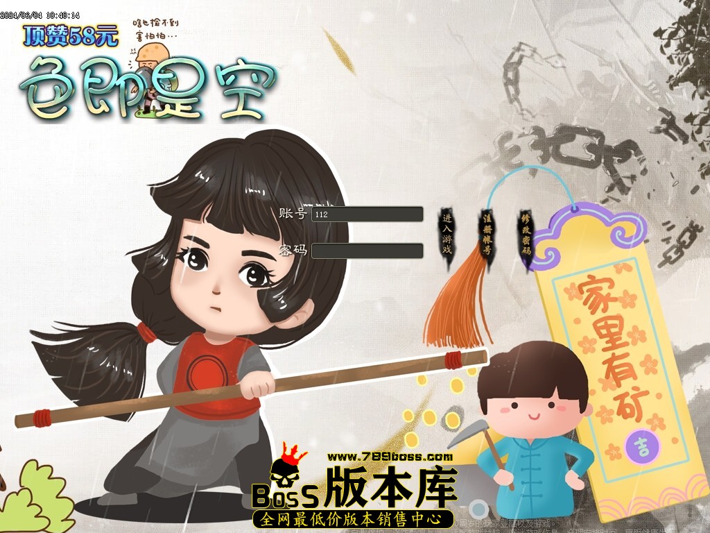 Images00压缩后.JPG
