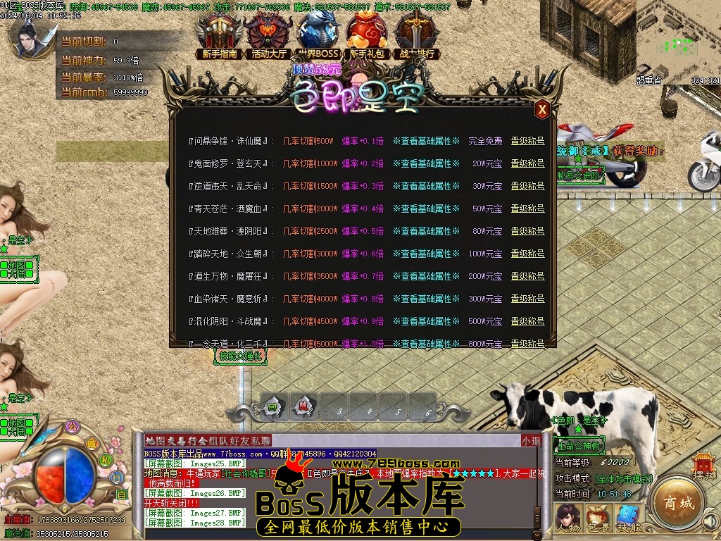 Images29压缩后.JPG