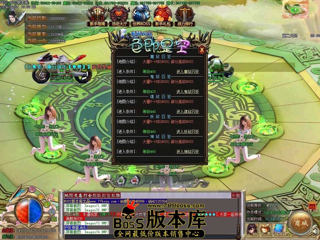 Images75压缩后.JPG