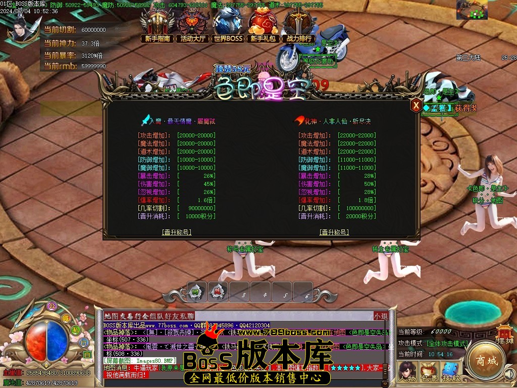 Images81压缩后.JPG