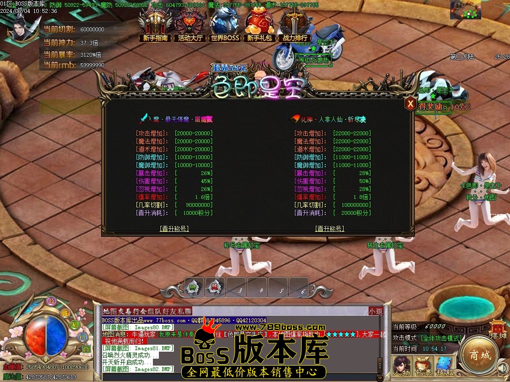 Images83压缩后.JPG