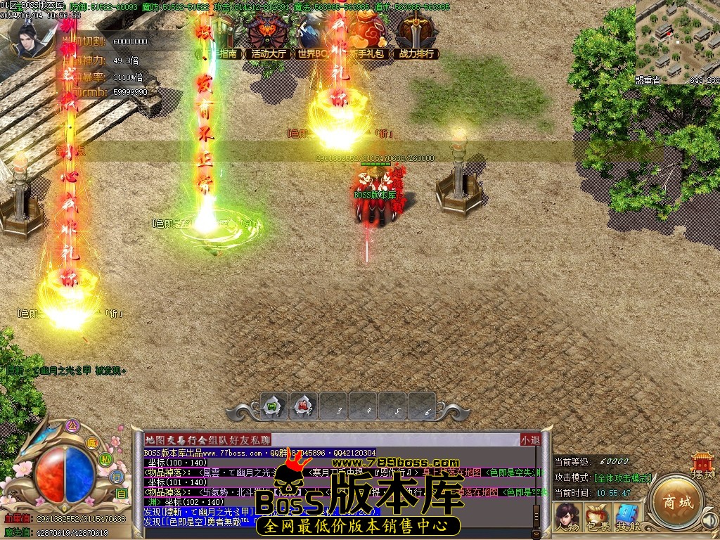 Images105压缩后.JPG