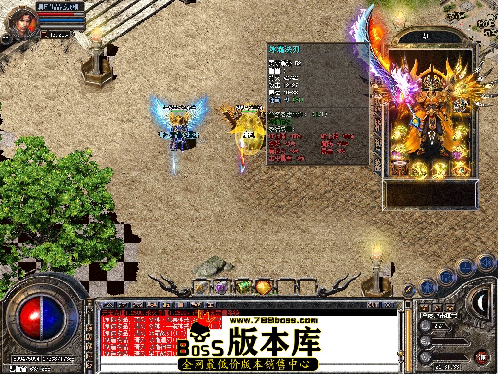 Snapshot_0002.JPG