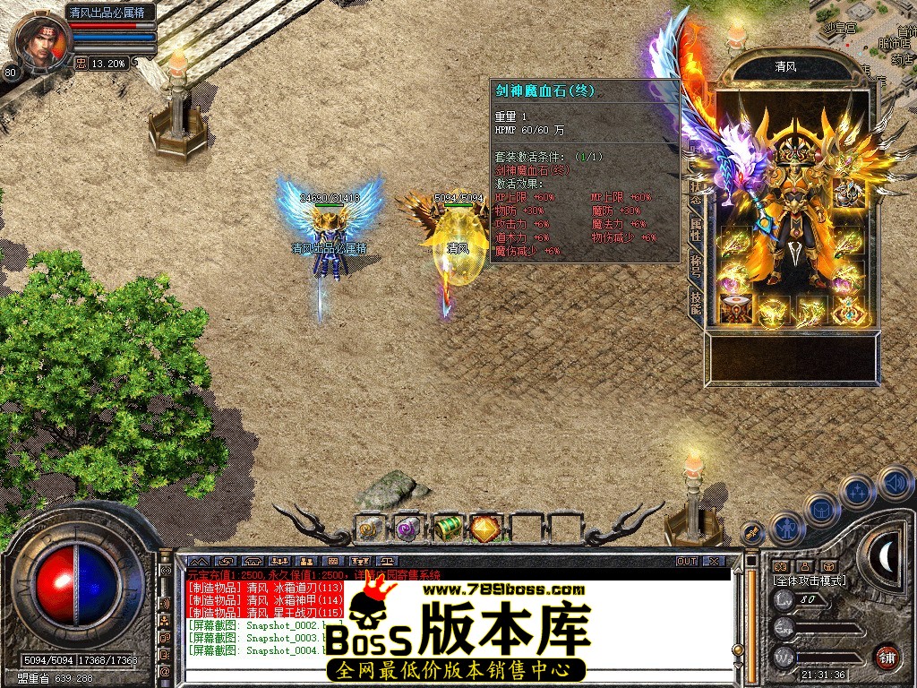 Snapshot_0005.JPG