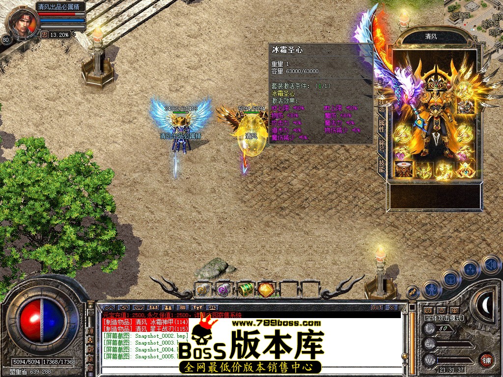 Snapshot_0006.JPG