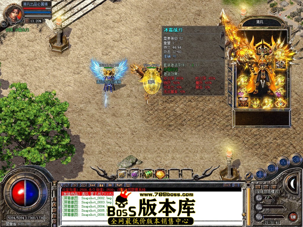 Snapshot_0007.JPG