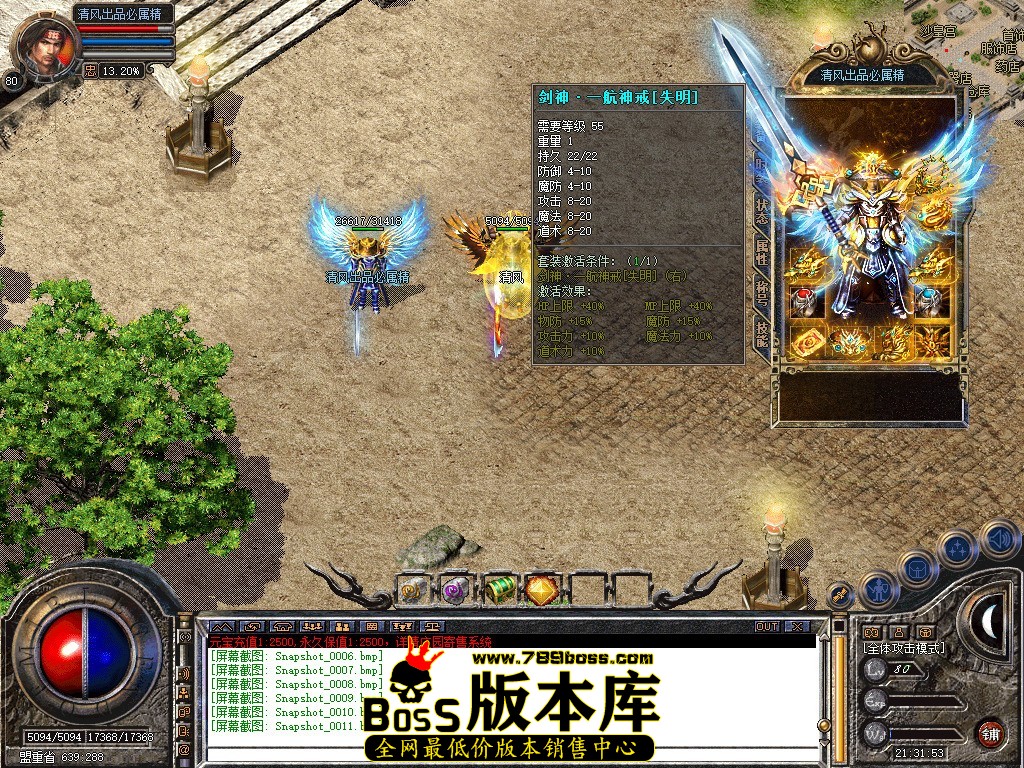 Snapshot_0012.JPG