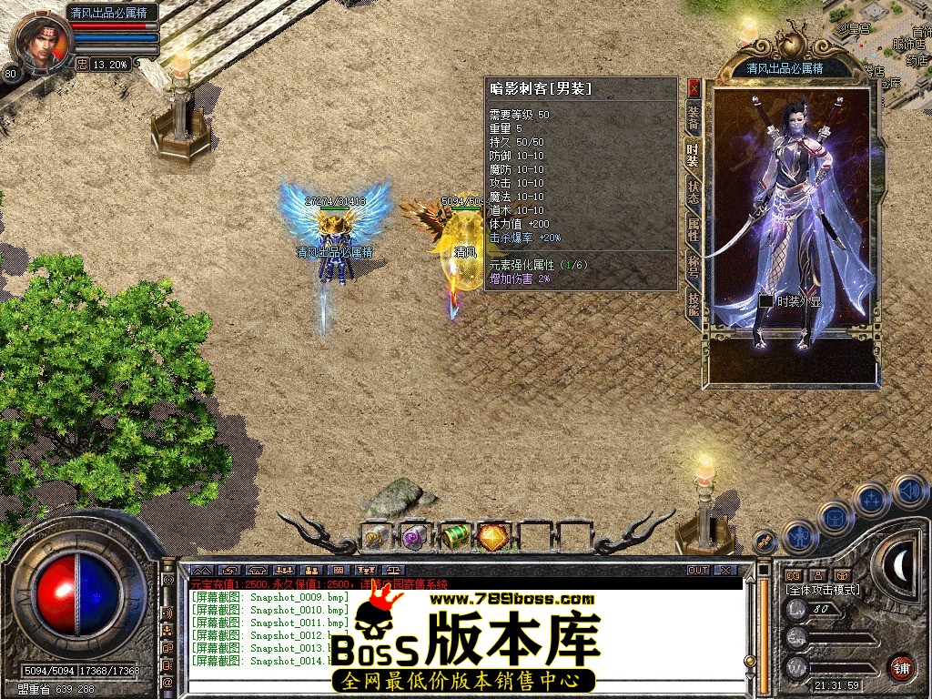 Snapshot_0015.JPG