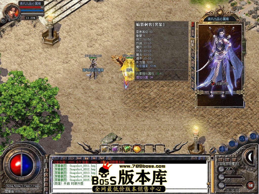 Snapshot_0016.JPG