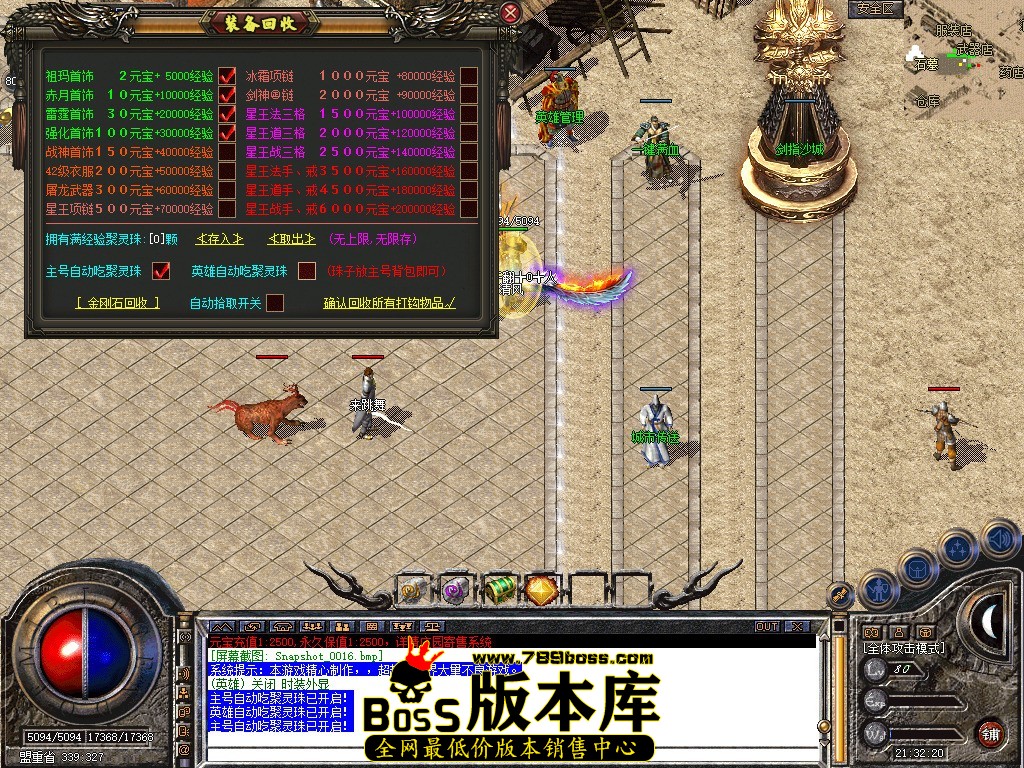 Snapshot_0017.JPG