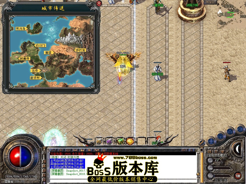 Snapshot_0019.JPG