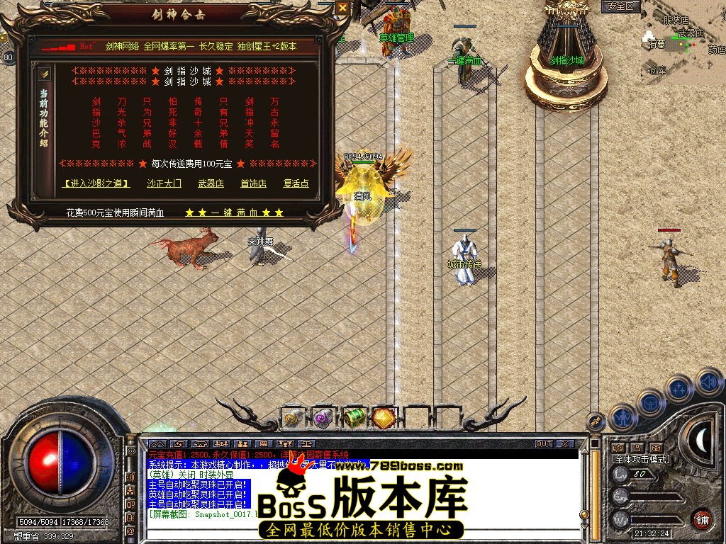 Snapshot_0018.JPG