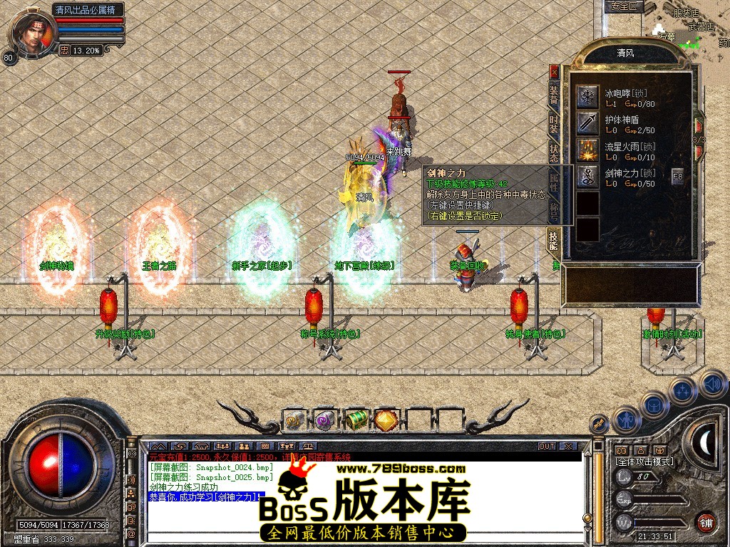 Snapshot_0026.JPG
