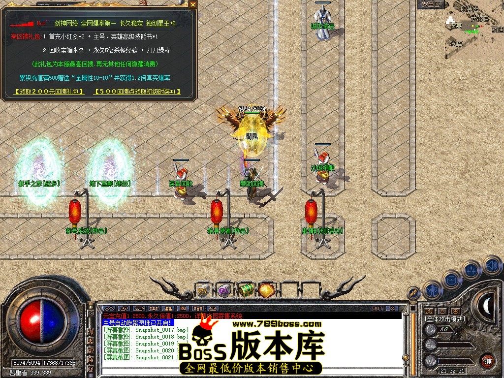Snapshot_0022.JPG