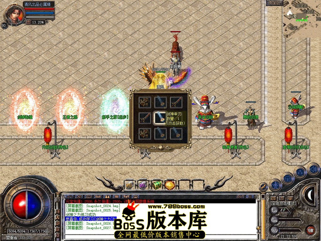 Snapshot_0028.JPG
