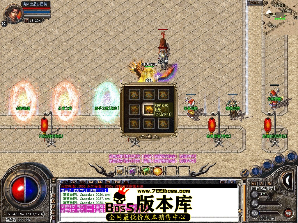 Snapshot_0029.JPG