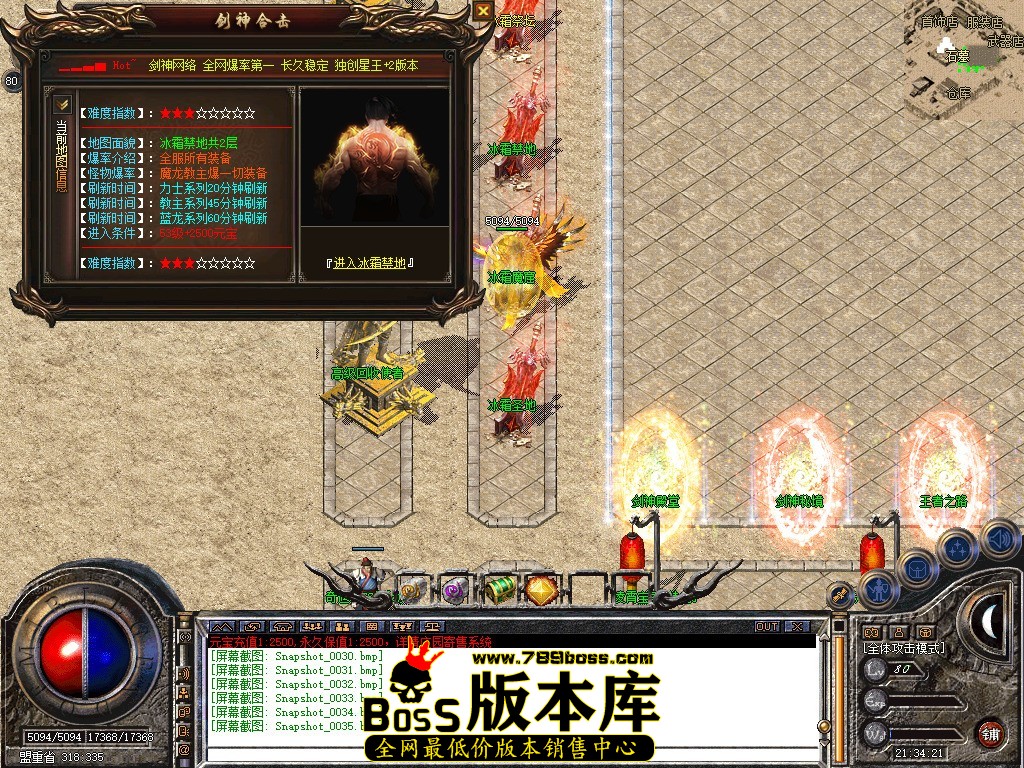 Snapshot_0036.JPG