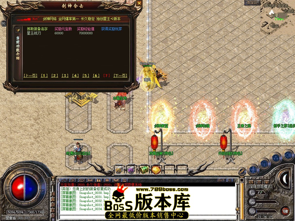 Snapshot_0035.JPG