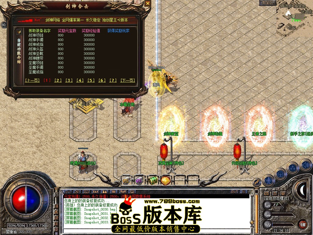 Snapshot_0034.JPG