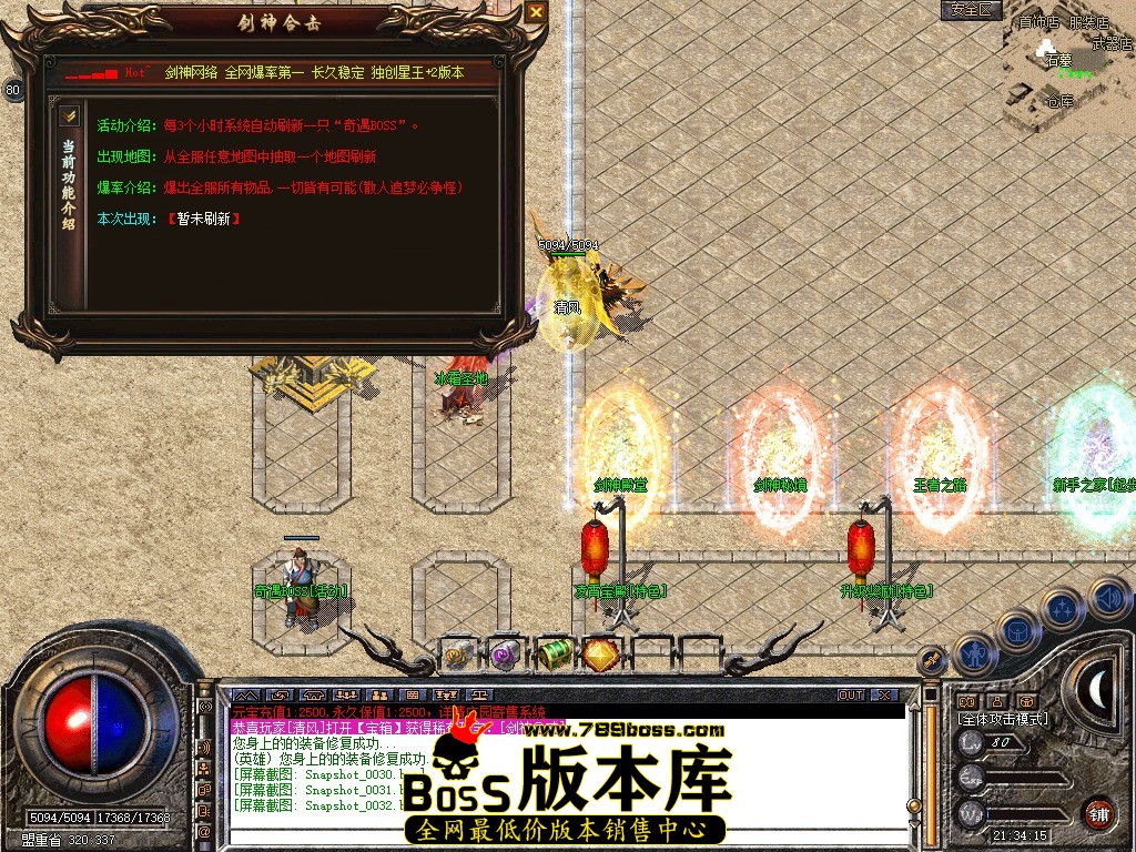 Snapshot_0033.JPG