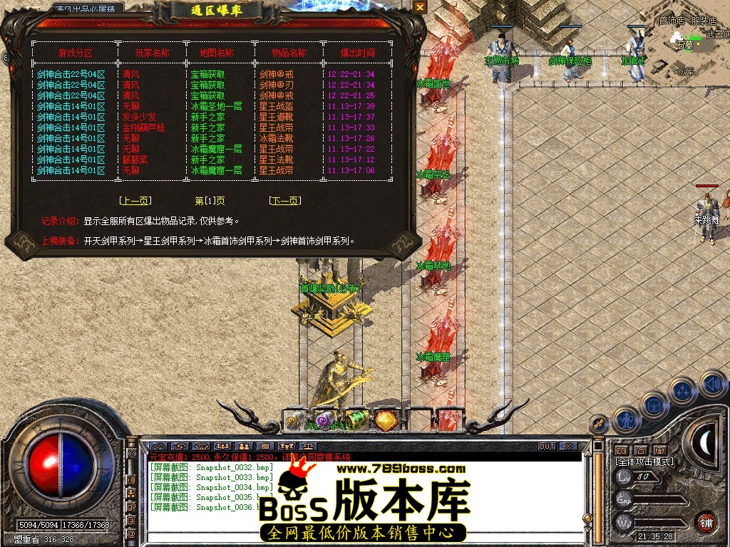 Snapshot_0037.JPG