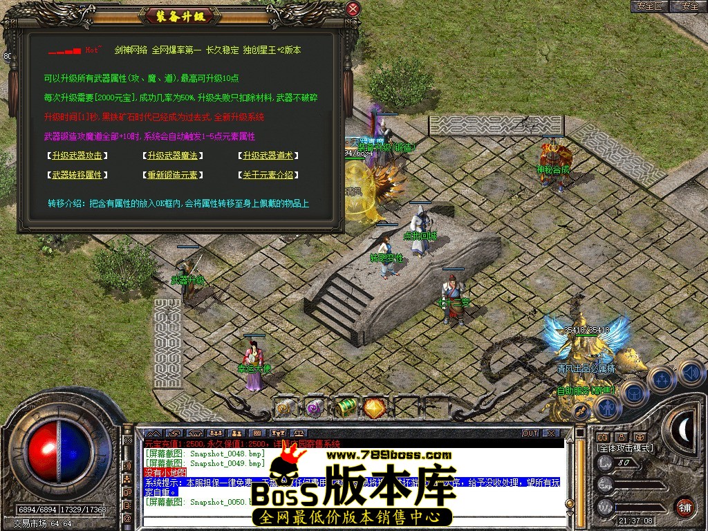 Snapshot_0051.JPG