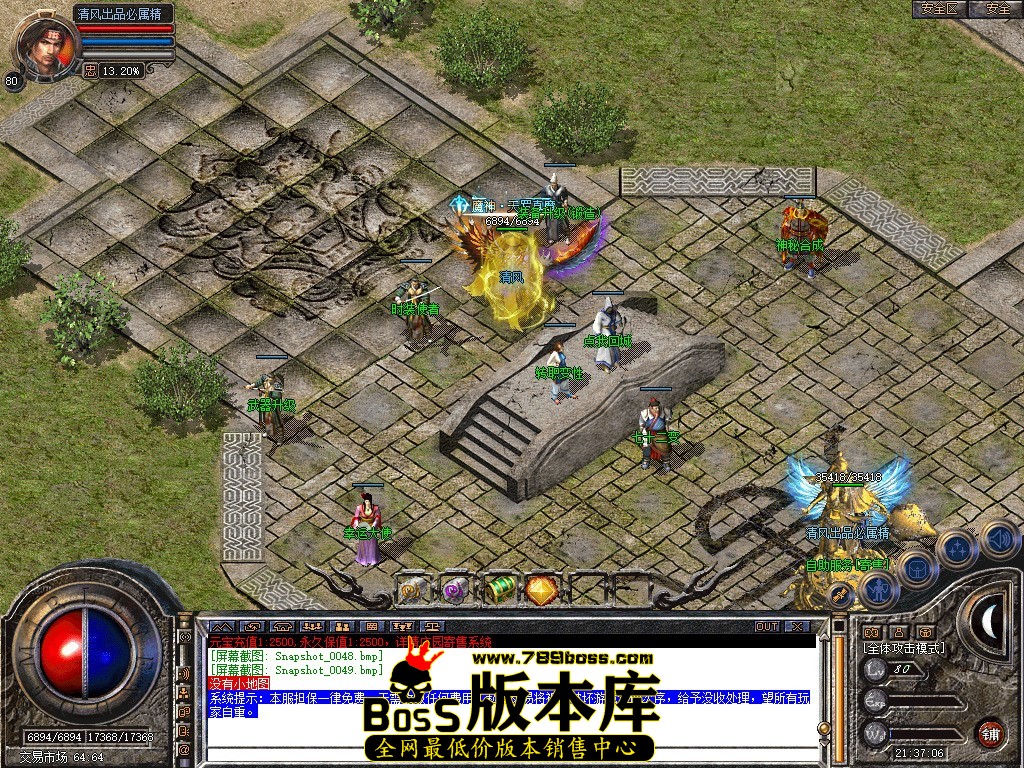 Snapshot_0050.JPG
