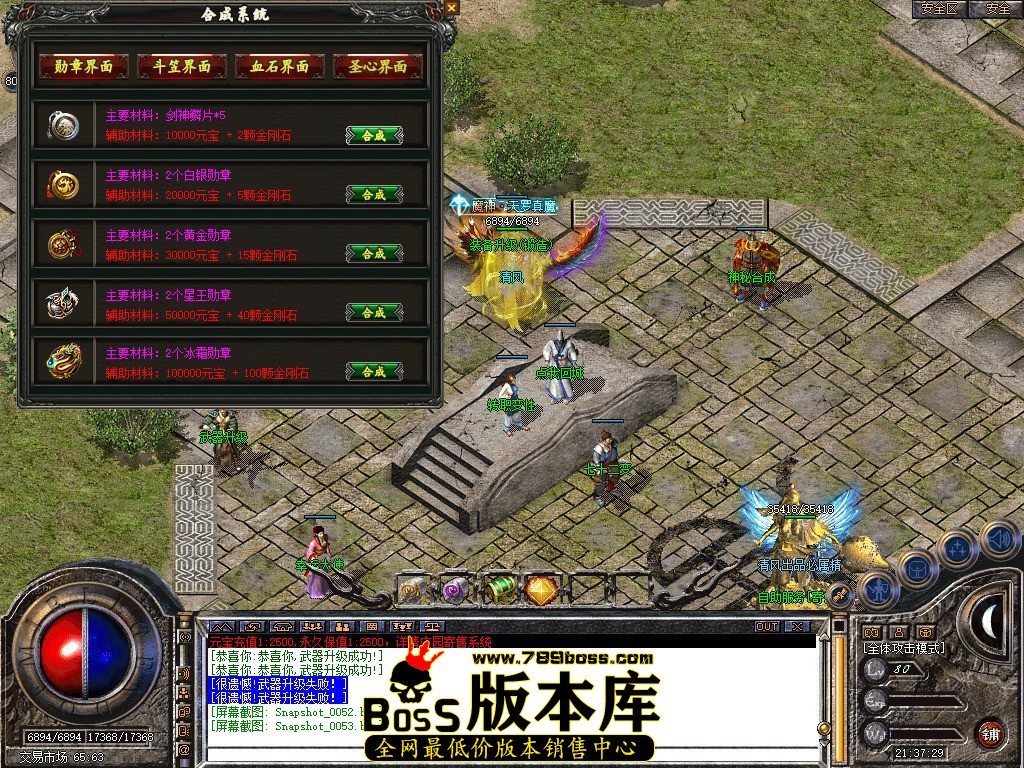 Snapshot_0054.JPG