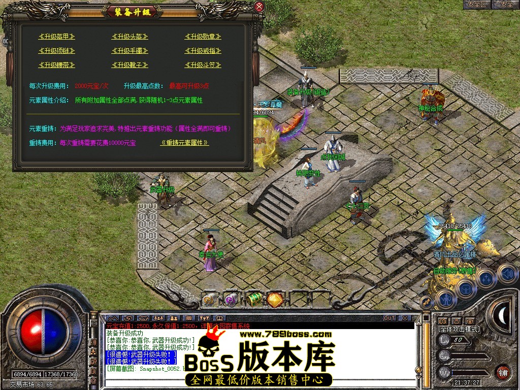 Snapshot_0053.JPG