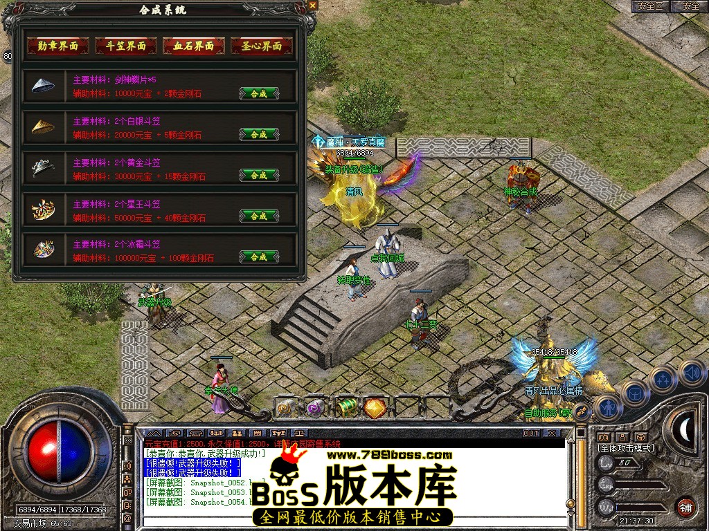 Snapshot_0055.JPG