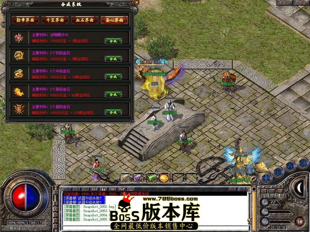 Snapshot_0056.JPG