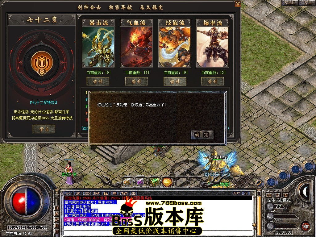 Snapshot_0059.JPG