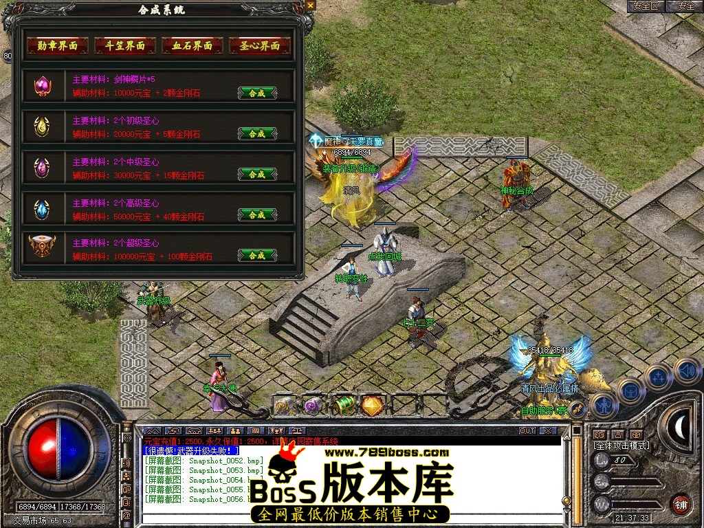 Snapshot_0057.JPG