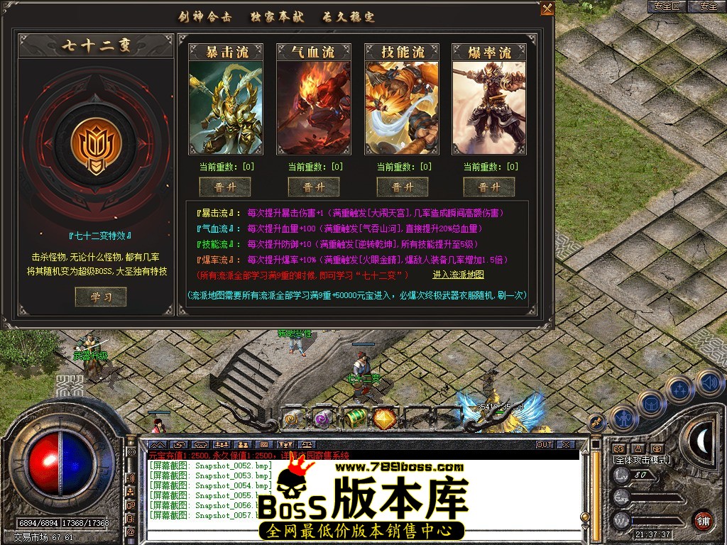Snapshot_0058.JPG