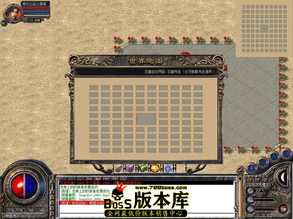 Snapshot_0063.JPG