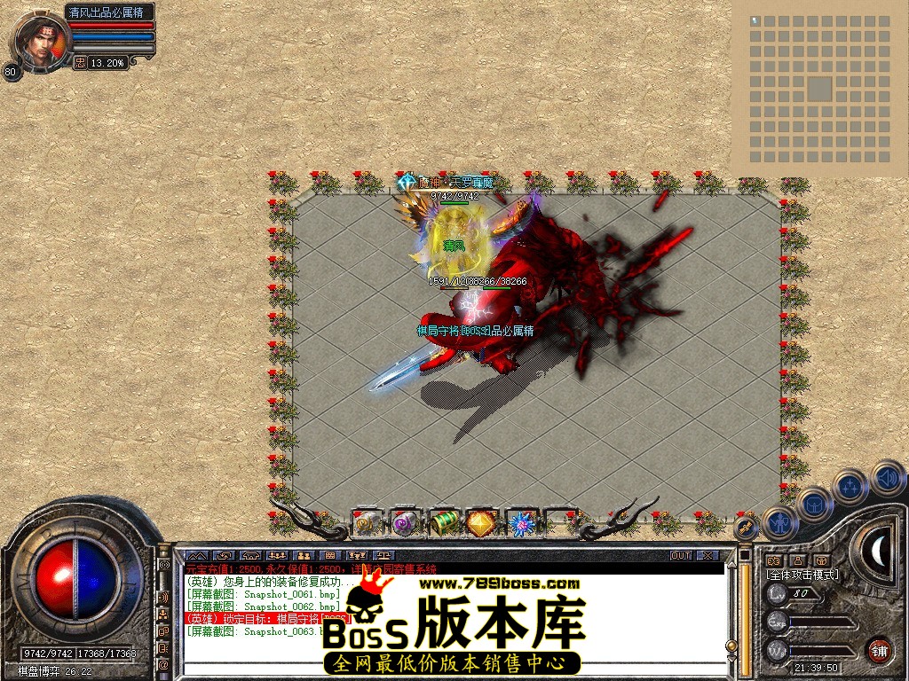 Snapshot_0064.JPG